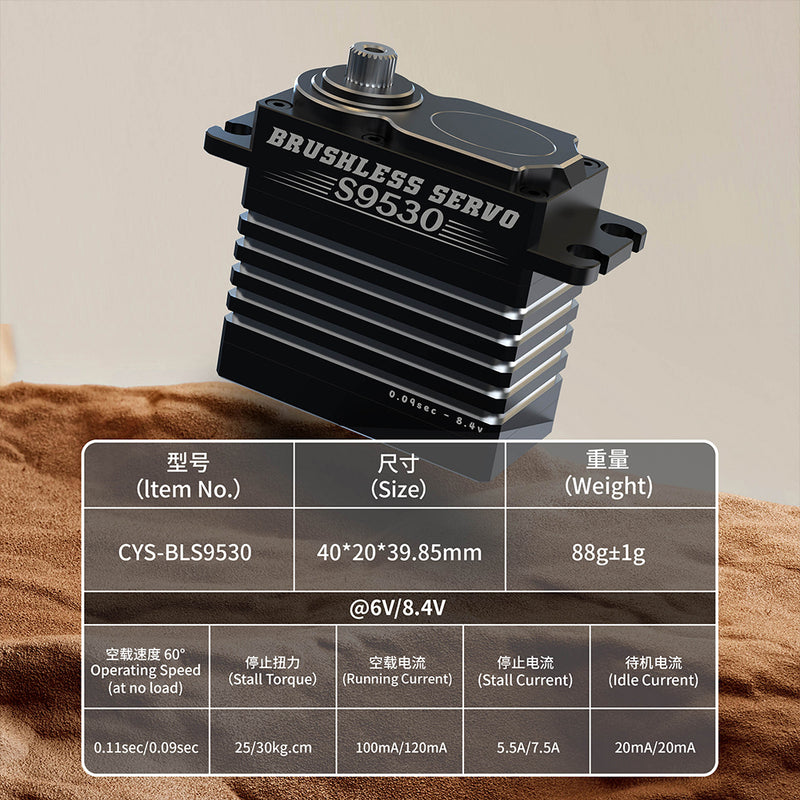 Load image into Gallery viewer, BLS9530 Brushless Digital Servo with Full Aluminum Case, 30kg·cm Torque, IP67 Waterproof for 1/10 RC Cars,1 Pack（Direct Factory Sale）
