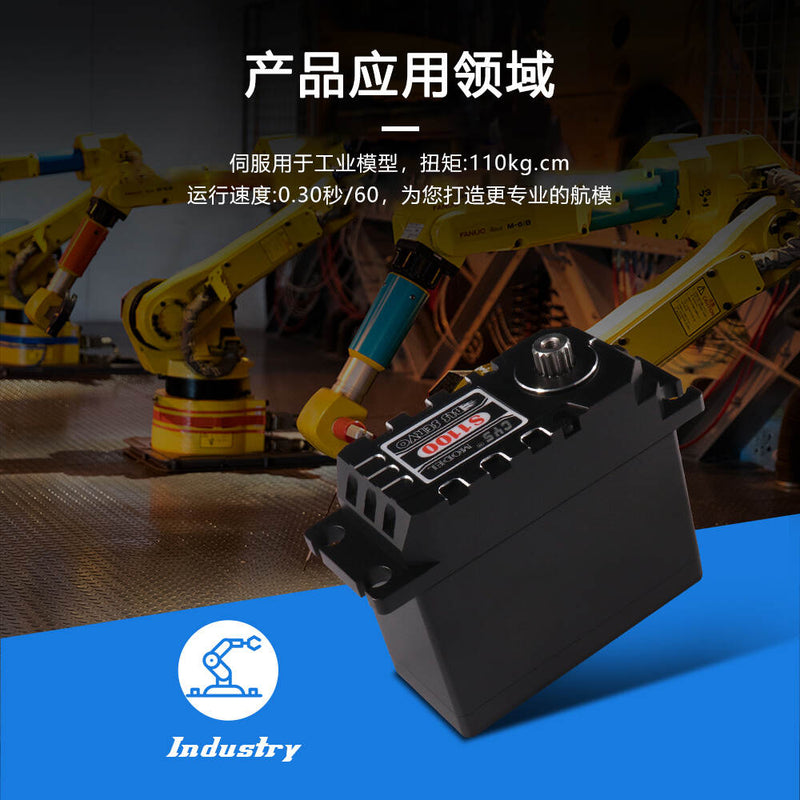 Load image into Gallery viewer, BLS1100 Brushless Servo Motor with 110kg·cm Torque for High-Performance Helicopters,1 Pack（Direct Factory Sale）
